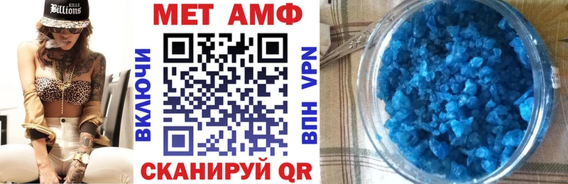 Амфетамин Premium Липки