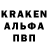Alpha-PVP Crystall ulan osn