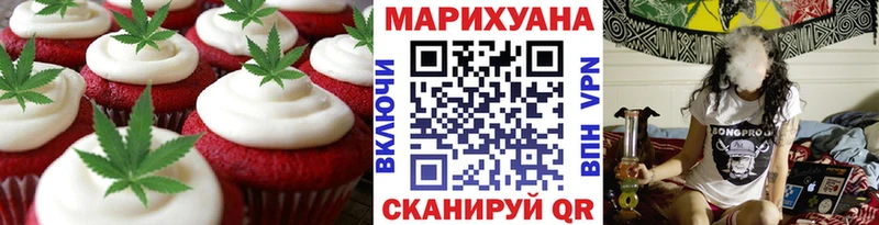 Печенье с ТГК конопля  Липки 