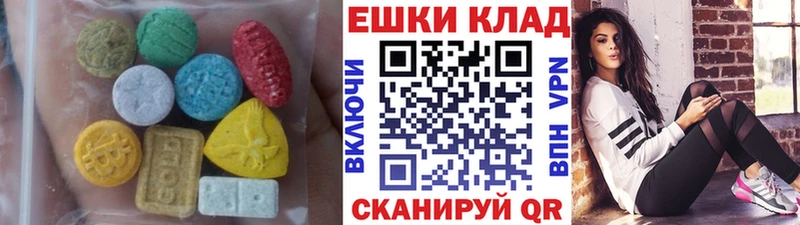 где можно купить   Липки  ЭКСТАЗИ 99% 