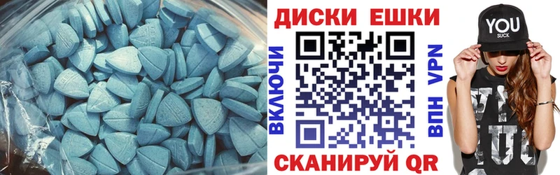 Ecstasy XTC Липки