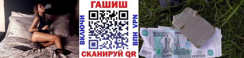 ГАШИШ Premium  сколько стоит  Липки 