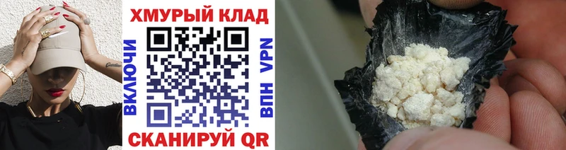 Героин гречка ОМГ ОМГ сайт Липки