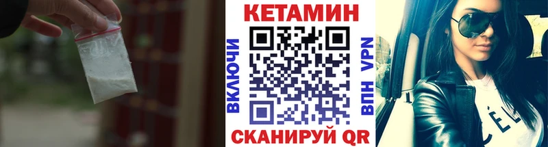Кетамин ketamine Липки
