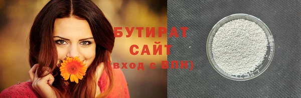 гидропоника Белоозёрский