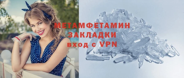 кокаин VHQ Белокуриха