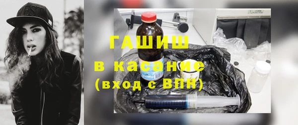 шишки Гвардейск