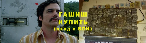кокаин VHQ Белокуриха
