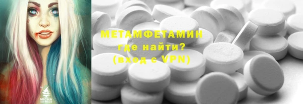 прущая мука Гатчина