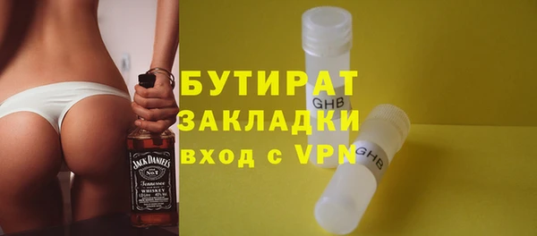 прущие грибы Галич