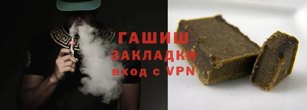 кокаин VHQ Белокуриха