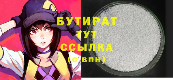 кокаин VHQ Белокуриха