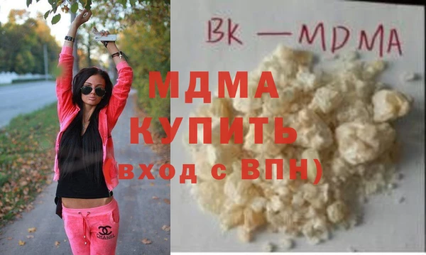 мяу мяу кристалл Грязи