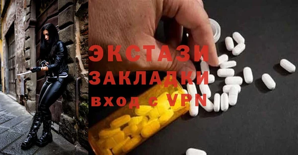 кокаин VHQ Белокуриха
