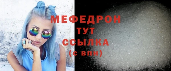 mdma Грязовец