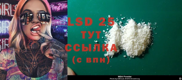 кокаин VHQ Белокуриха