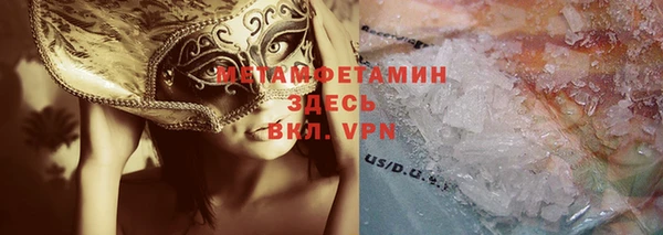 кокаин VHQ Белокуриха