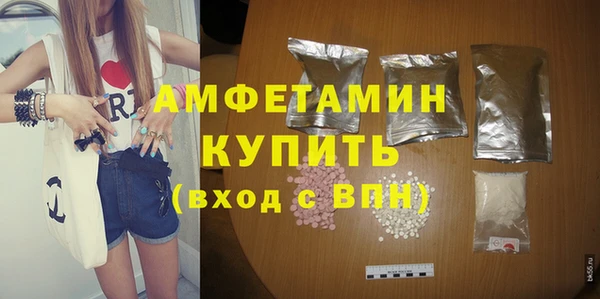 кокаин VHQ Белокуриха