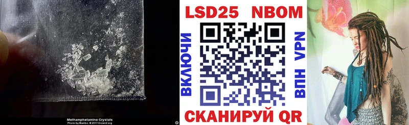 хочу   Липки  ЛСД экстази кислота 