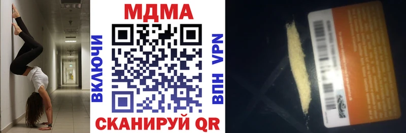 ОМГ ОМГ ТОР Липки MDMA молли