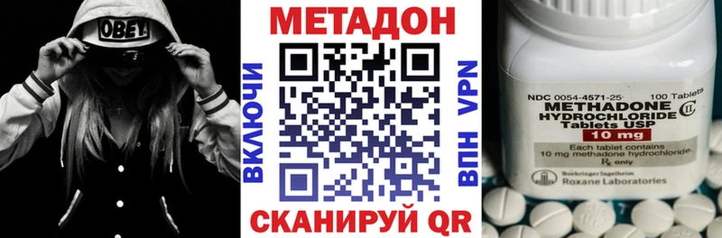 хочу наркоту  OMG ссылки  МЕТАДОН methadone  Липки 