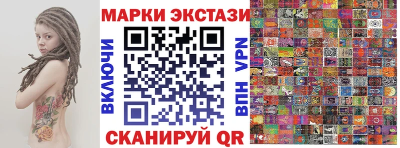 Марки 25I-NBOMe 1,5мг  blacksprut зеркало  Липки 