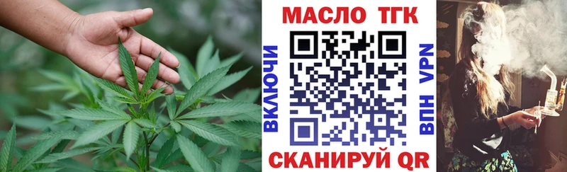 где продают наркотики  Липки  ТГК вейп с тгк 